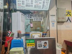 -大石人家鱿鱼面馆(大石西路总店)