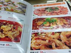 -小唐小四川水煮鱼(北三路店)