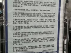 -吴作人艺术馆