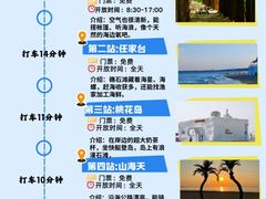 -巧克力渔家.小船海鲜胶东菜(万平口店)