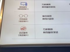 -优购镜仓(黄岛吾悦店)