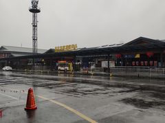 -秦皇岛路游船码头