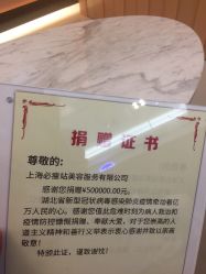 -必瘦站
