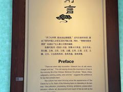 -中国茶叶博物馆(双峰馆区)