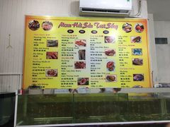 菜单-QQ海鲜餐厅