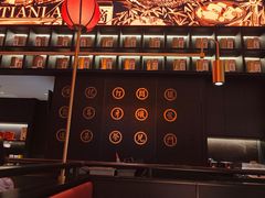 -天辣(金桥啦啦宝都店)