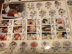 菜单-豊 胜手丼
