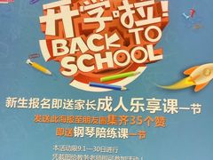 -知音艺术教育培训·钢琴培训·音乐培训(河西金鹰世界校区)