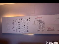 -儒之堂足道·SPA·推拿(莫干山路店)