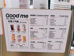 -古茗(湖里五缘湾天虹店)