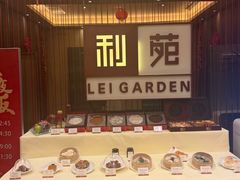-利苑酒家(华熙国际店)