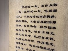 -屈原故里文化旅游区