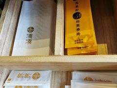 -湊湊火锅·茶憩(和平大悦城店)