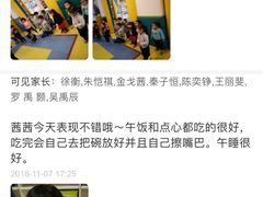 -好姑姑新梅广场托育园(上海直营园)