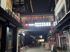 -拙政别苑酒店