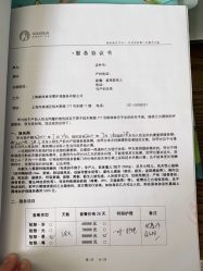 -耐味林月子会所(黄兴公园店)
