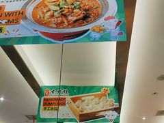 -东北灶(高新银泰店)
