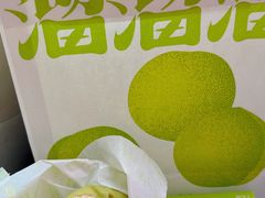 -好利来(万卉路店)