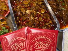 -老三样·旧食新味(万寿宫店)