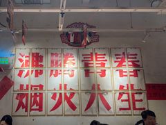 -冯校长老火锅(广州正佳广场店)