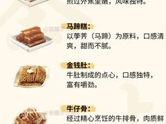 -安蒂娅.悦景轩中餐厅(西乡店)