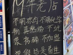 -有嘢食私房菜(西关新天地店)