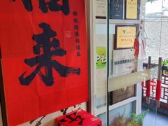 -陈生记黑鱼馆·20年活鱼现杀(宁波鼓楼店)