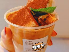 -北芒BEIMO COFFEE(五台山店)