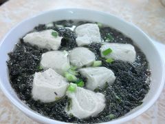 -非遗·爱西干面(小公园总店)