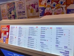 菜单-一只酸奶牛(群光店)