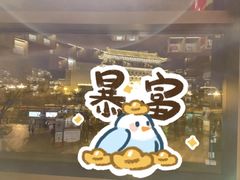 -PAGEONE(北京坊店)
