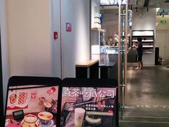 门面-喜茶(上海兴业太古汇店)