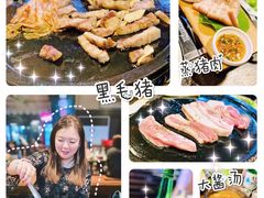 -Dombe豚(黑猪肉街店)