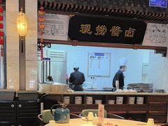-春发生饭店·非遗(南院门店)