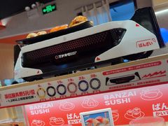 -万岁寿司(万国店)