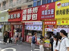 -兄弟砂锅(陆家巷店)