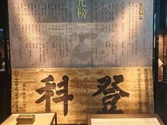 -温州博物馆