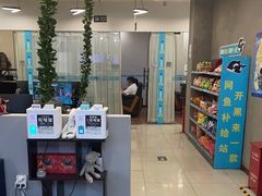 -网鱼网咖·电竞(西城陶然亭店)