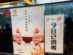 -马凯餐厅(长椿街店)
