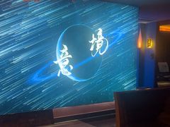 -跨越足界Spa足道(潍坊店)