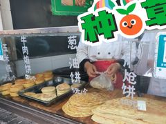 -东伊顺(高银街店)