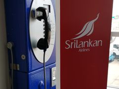 -班达拉奈克国际机场