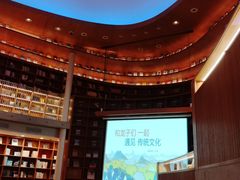 -新华文创·光的空间