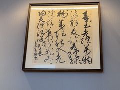 -单家老院·院子里的青岛菜(沙子口店)