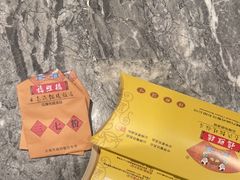 -福照楼汽锅鸡·云南菜(火车站锦江店)