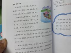 -昂立青少儿成长中心(普陀中潭校区)