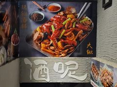 -轻松串吧(亦庄上海沙龙店)