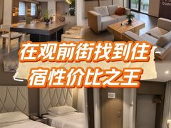 -雅戈尔富宫大酒店(观前街店)