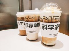 -科学家咖啡(恒隆广场店)