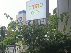 -ommo cafe(半岛城邦店)